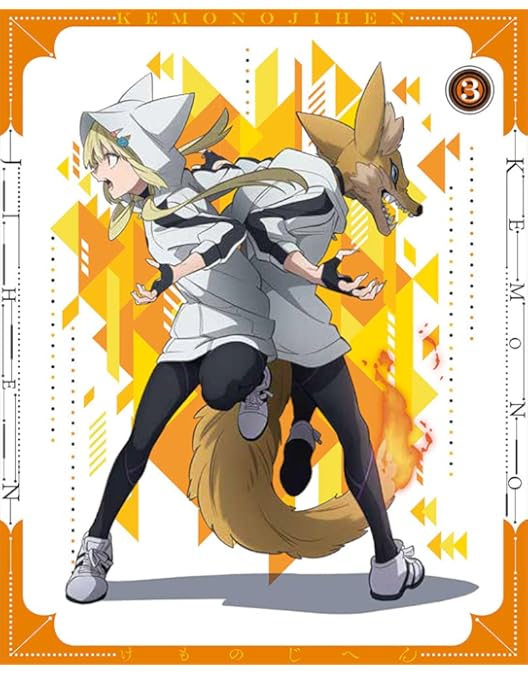 Amazon.co.jp: 怪物事変 6 (特装限定版) [DVD] : 藍本松, 藤森