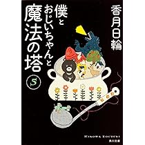 美しい朝夕 四季の暮らし 巻５ /講談社（大型本） 美しい朝夕 四季の暮らし 巻5 /講談社（大型本） 美しい朝夕