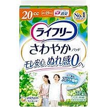 ライフリー 安心スリム　さわや 尿漏れパッド 120cc 14枚入り 24袋 Amazon.co.jp: ライフリー さわやかパッド 女性用 20cc 少量用 32枚