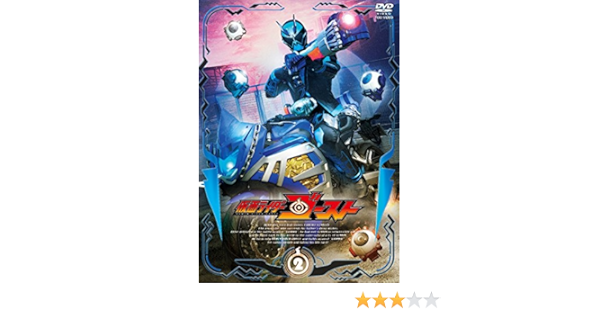 受賞店舗 仮面ライダーゴースト Blu Ray Collection 2 3枚組 独創的 Villa Saintantoine Com