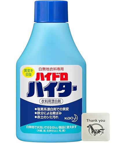 Amazon.co.jp: ハイドロハイター : ドラッグストア