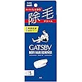 GATSBY(ギャツビー) 【医薬部外品】 除毛クリーム マリンシトラスの香り 150グラム (クリーム)