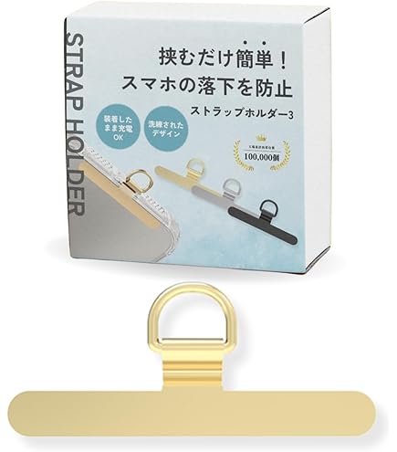 seninhi] スマホ タグパッチ ストスマホ ストラップ 6枚パッチ