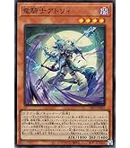 遊戯王　重騎士プリメラ Amazon.co.jp: 遊戯王カード 重騎士プリメラ(25th シークレット