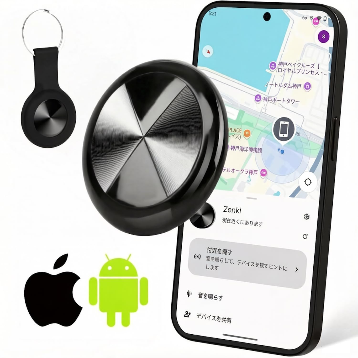 gpsタグ 紛失防止タグ 【iOS/Android両対応】 スマートタグ 忘れ物防止器 高精度測位 GPSトラッカー 追跡タグ 月額料金なし IPX7防水 小型 軽量 鍵 財布 車 子ども 高齢者 ペット見守り キーホルダー付属 (1個セット:ブラッ