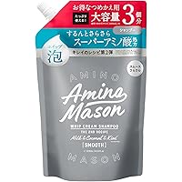 アミノメイソン ディープモイスト シャンプー詰め替え 大容量1200ml×3袋 Amazon | 大容量 アミノメイソン ディープモイスト ホイップ