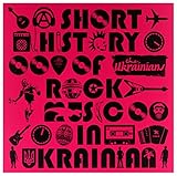 Short History of Rock Music [Analog]