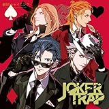 うたの☆プリンスさまっ(音符記号)劇団シャイニング JOKER TRAP