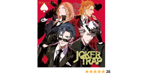 福袋セール 舞台 劇団シャイニング From Dvd Trap うたの プリンスさまっ Joker アニメ キッズ Stfparishschool Org