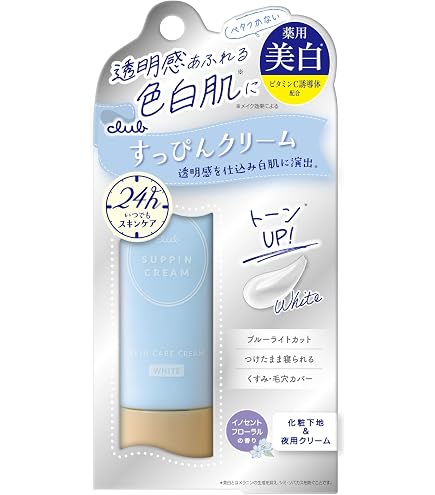 Amazon | クラブ すっぴんパウダー アクネケア ピュアグレープフルーツ