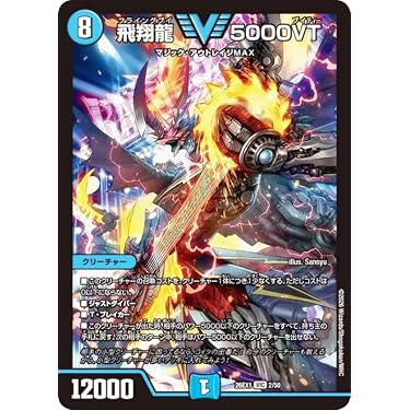 Amazon.co.jp 最新リリース: トレーディングカードゲーム単品 の新着