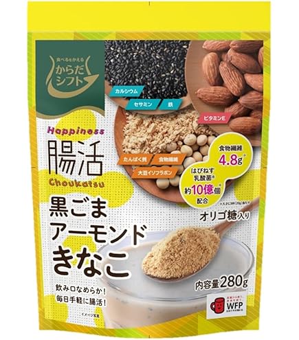 Amazon.co.jp: 真誠 黒ごまアーモンドきなこ 120g 1袋 機能性表示食品
