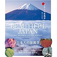 外国人による日本各地の写真集 Amazon | JAPAN: a pictorial portrait【英文日本写真集】 | IBC
