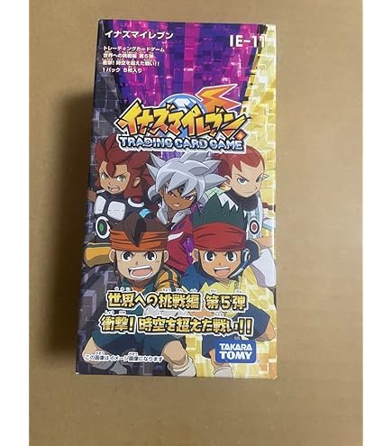 Amazon.co.jp: イナズマイレブンGO トレーディングカード 松風 天馬 IG