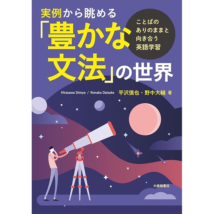 奥井の英文読解 3つの物語・分析と鑑賞 奥井の英文読解 3つの物語 -分析と鑑賞（奥井潔）』 投票ページ | 復刊