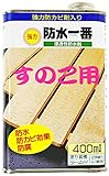 日本特殊塗料 nittoku 強力 防水一番 浸透性防水剤 すのこ用 400ml 透明
