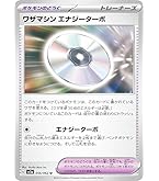 コダック しめりけ ジムプロモ SV-Pプロモカード 262/SV-P 12枚 Amazon.co.jp: コダック しめりけ 262 SV P ジム プロモ : ホビー