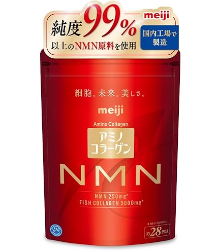 明治アミノコラーゲンプレミアム詰め替え用214g 30日分 明治 アミノコラ―ゲン プレミアム詰め替え用214G×1袋 | キリン堂