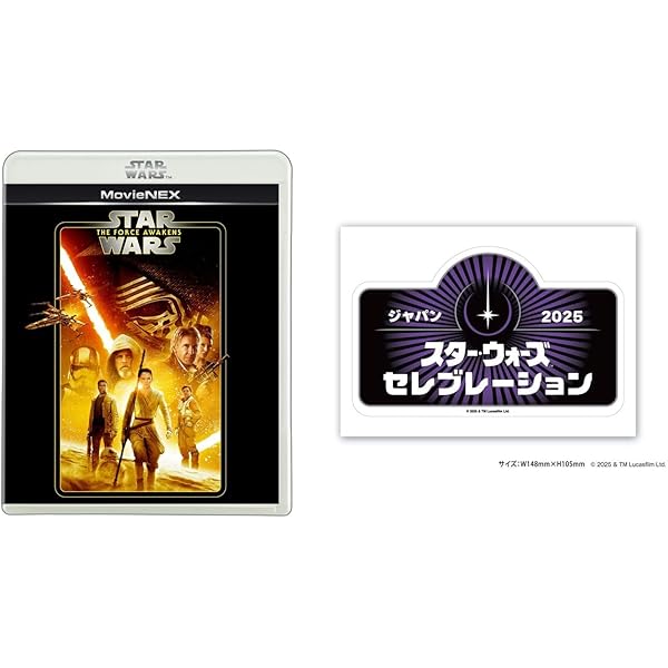 ファミリーコンピュータ - あの超有名な映画を忠実に再現! 美品 完品 ステッカー未使用 スターウォーズ ファミリーコンピュータ - あの超有名な映画を忠実に再現! 美品