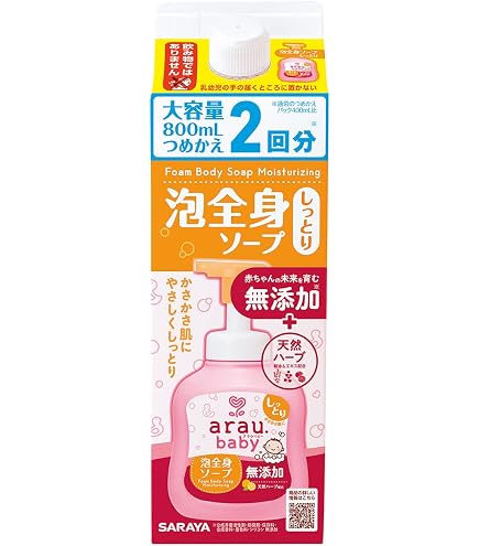 Amazon.co.jp: arau. アラウベビー 泡全身ソープ 本体 450ml