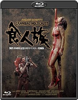 食人族 作品情報 映画 Com