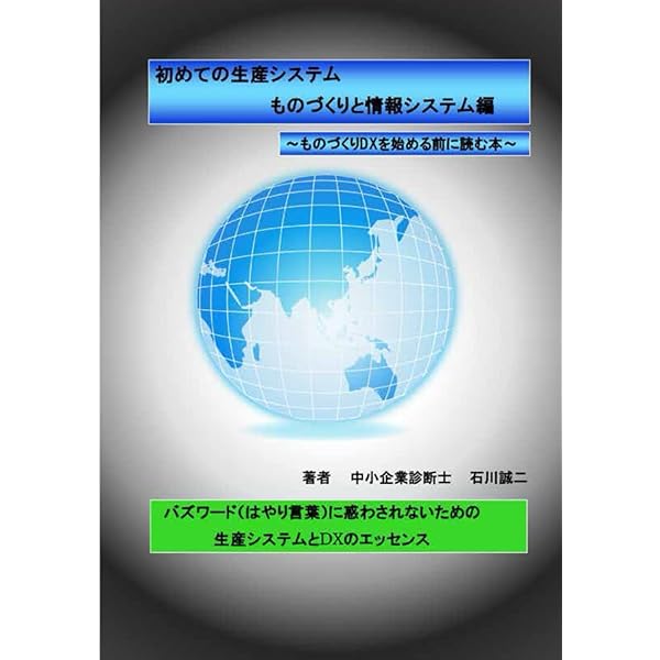 基礎から学ぶ熱力学 | 岸本健, 木村元昭, 田中勝之, 飯島晃良