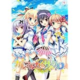カルマルカ*サークル