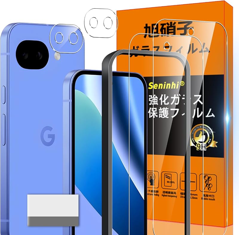 対応 Google Pixel 10A ガラスフィルム ガイド枠付き 指紋防止 【2* フ ィルム + 2* レンズ保護フィルム+ 1*ガイド枠付き+ 1*クリーニングツール】国産旭硝子材質 Google Pixel10 A 薄型 強化ガラス ピクセル 10a 保護 高光沢 液晶 ケース 9H硬度 厚さ0.26mm超薄型 高透過率 気泡なし SENXLL-Pixel 10AG05