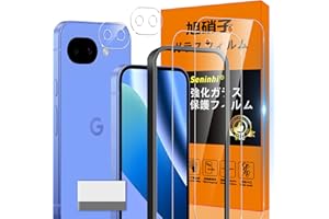 Compatible Google Pixel 10A Glass Film with Guide Frame, Fingerprint Prevention, 2 Film + 2 Lens Protection Film + 1 Guide Frame + 1 Cleaning Tools, Domestic Asahi Glass Material, Google Pixel 10A