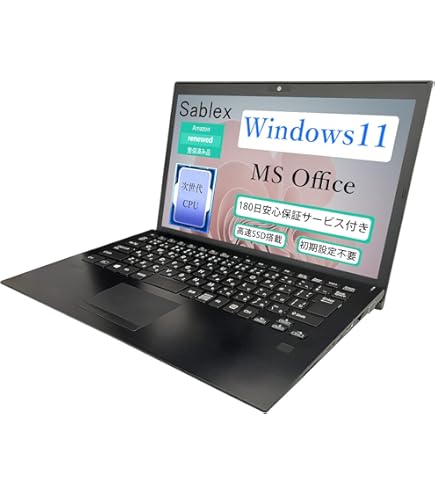 Amazon.co.jp: 【12.5インチ office搭載】VAIOノートパソコン win11