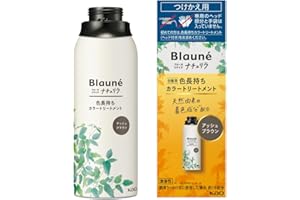ブローネ ナチュリラ 色長持ちカラートリートメント アッシュブラウン つけかえ 155g