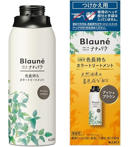 Amazon | リライズ 白髪染め グレーアレンジ (自然なグレー) まとまり