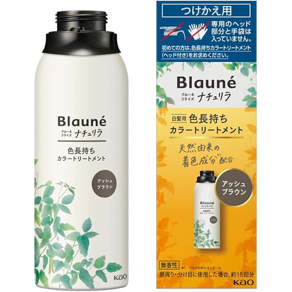 Amazon | リライズ 白髪染め グレーアレンジ (自然なグレー) ふんわり