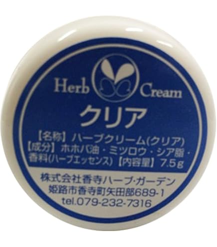 Amazon | パルマディーバ リッチゴージャス オールインワンクリーム