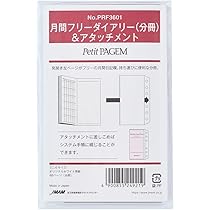 ひふみ様　取り置き専用。 ひふみ様 取り置き専用。