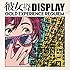 彼女 IN THE DISPLAY「GOLD EXPERIENCE REQUIEM」