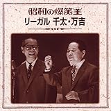 ���a�̔��Ή� ���[�K�� �瑾�E���g