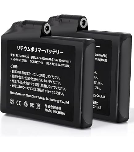 Amazon | IRON JIA'S 電熱グローブ用 7.4V 2500MAHの充電バッテリー