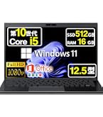 Amazon.co.jp: 【整備済み品】SONY VAIO VJPJ 12.5型ノートPC 第11世代
