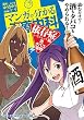 マンガで分かる心療内科 依存症編 (酒・タバコ・薬物) (1) (ヤングキングコミックス)