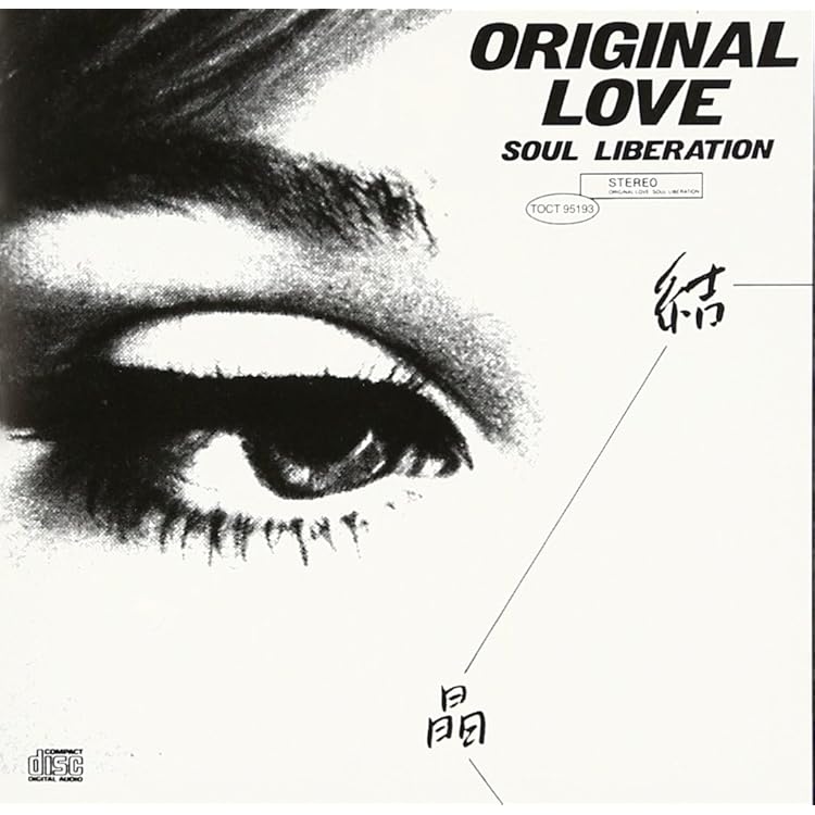 Amazon.co.jp: LOVE! LOVE! & LOVE! (30th Anniversary Deluxe Edition