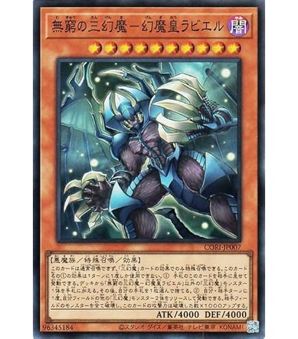 Amazon.co.jp: 遊戯王カード 超雷龍－サンダー・ドラゴン(20th