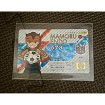 イナズマイレブン　円堂守伝説　ビックバン　シャイン　まとめ売り 61uJnfraYtL._UF350,350_QL50_.jpg