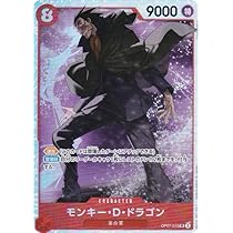 ONE PIECE - ドラゴン　500年後の未来　2枚　カイドウ　二つの伝説　3枚　ティーチ　2枚 op07-001_p1.jpg