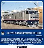 TOMIX 7163 JR EF510 300形 301号機
