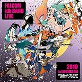 ファルコムjdkバンドライブ2010 in リキッドルーム [DVD]
