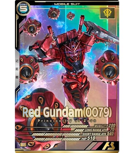 Amazon.co.jp: アーセナルベース LX04-047P U ガンダム