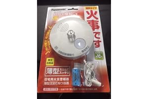 パナソニック ねつ当番薄型定温式 電池式・単独型 SHK6040P SHK6040P