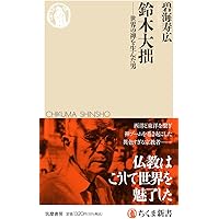 Amazon.co.jp: 太宰治との七年間 (ちくま文庫つ-27-1) : 堤 重久: 本