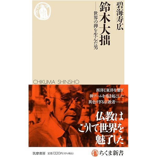儒教入門 | 健次郎, 土田 |本 | 通販 | Amazon